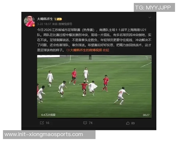 韩乔生解读足球赛事背后的故事与精彩瞬间